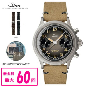 y60񕥂܂Ŗ/Xgbviz Ki Sinn W 356 FLIEGER KLASSIK AS E  kobN {AU[Xgbv NmOt Yrv  356.FLIEGER.KLASSIK.AS.E bs