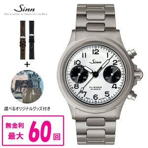 �y�����X�g���b�v�i��z ���K�i Sinn �W�� 356 FLIEGER KLASSIK W �������� �X�e�����X�X�`�[���u���X���b�g �N���m�O���t �����Y�r���v �������� 356.FLIEGER.KLASSIK.W ���b�s���O����
