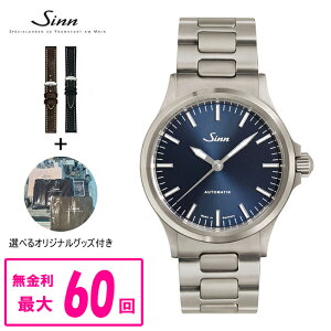 �y�N�[�|���z�z���I1��18�� 00:00 �`1��21��9:59�z �y�����z���z �y60�񕥂��܂Ŗ�����/�����X�g���b�v�i��z ���K�i Sinn �W�� Instrument Watches 556 �����Y�r���v 556.I.B.M