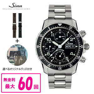 �y60�񕥂��܂Ŗ�����/�����X�g���b�v�i��z �������K�i Sinn �W�� Instrument Chronographs 103 �����Y�r���v �������� 103.B.SA.AUTO.M ���b�s���O����
