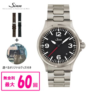 10/1iyzzyő60񕥂܂Ŗ z yohiz Ki Sinn W Instrument Watches CXgDg EHb`  Yrv XeXX`[Xgbv 