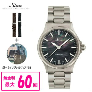 �y�����z���z�y�ő�60�񖳋������[���E�����o���h�i��z ���K�i Sinn �W�� Instrument Watches �C���X�g�D�������g �E�H�b�` ������ 3�A�X�e�����X�X�`�[���u���X���b�g �����Y �������� 556.I.Perlmut