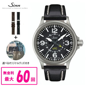 �y�����z���z �y60�񕥂��܂Ŗ�����/�����X�g���b�v�i��z �������K�i Sinn �W�� Instrument Watches 856 �����Y�r���v �������� 856 ���b�s���O����