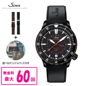 yN[|zzI101 00:00 `1029:59z 10/1i y60񕥂܂Ŗ/Xgbviz Ki Sinn W Diving Watches U2  _Co[YEHb` Yrv  U2