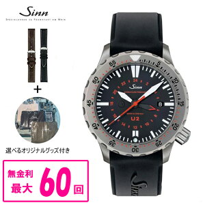10/1iyzz y60񕥂܂Ŗ/Xgbviz Ki Sinn W Diving Watches Yrv  U2bsO