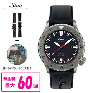 �y60�񕥂��܂Ŗ�����/�����X�g���b�v�i��z ���K�i Sinn �W�� Diving Watches U212 �����Y�r���v U212.EZM16