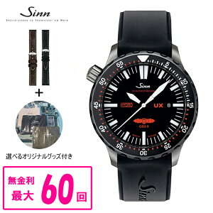 yN[|zzI111 00:00 `1129:59zy60񕥂܂Ŗ/Xgbviz Ki Sinn W Diving Watches UX Yrv UX.SDR.GSG9