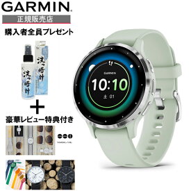 【豪華ノベルティ進呈】正規品 GARMIN ガーミン フィットネスGPSウォッチ Venu3S Sage Gray/Silver スマートウォッチ 010-02785-41 送料無料 ラッピング無料