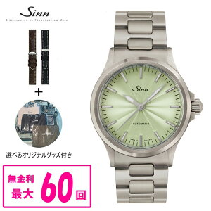 �y�N�[�|���z�z���I1��18�� 00:00 �`1��21��9:59�z �y60�񕥂��܂Ŗ�����/�����X�g���b�v�i��z ���K�i Sinn �W�� 556 Sage �������� �����Y�r���v �������� 556 Sage ���b�s���O����