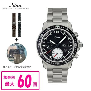 �y60�񕥂��܂Ŗ�����/�����X�g���b�v�i��z ���K�i Sinn �W�� Diving Watches �������� �����Y�r���v �������� 613 St M ���b�s���O����
