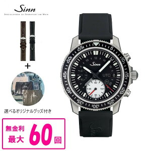 �y60�񕥂��܂Ŗ�����/�����X�g���b�v�i��z ���K�i Sinn �W�� Diving Watches �������� �����Y�r���v �������� 613 St UTC ���b�s���O����