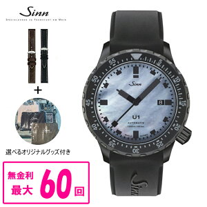 �y�����z���z�y�����X�g���b�v�i��z ���K�i Sinn �W�� Diving Watches �_�C�o�[�Y�E�H�b�` �������� �����Y�r���v �V���R���X�g���b�v �������� U1.S.Perlmutt.S ���b�s���O����