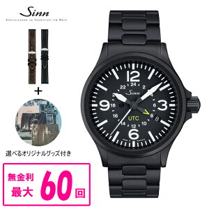 �y60�񕥂��܂Ŗ�����/�����X�g���b�v�i��z�����z�� �������K�i �y���������z Sinn �W�� Instrument Watches 856 �����Y�r���v 856.S ���b�s���O����