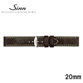 正規品 Sinn ジン 純正革ベルト カウレザーストラップ×ステンレススチールバックル 20mm
