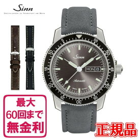 【最大60回払いまで無金利】 【純正ストラップ進呈】 国内正規品 Sinn ジン 自動巻き メンズ腕時計 アルカンターラストラップ 送料無料 104.ST.SA.I.A ラッピング無料 あす楽