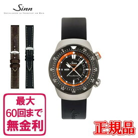 【最大60回払いまで無金利】 【純正ストラップ進呈】 正規品 Sinn ジン Instrument Watches EZM12 メンズ腕時計 EZM12 あす楽