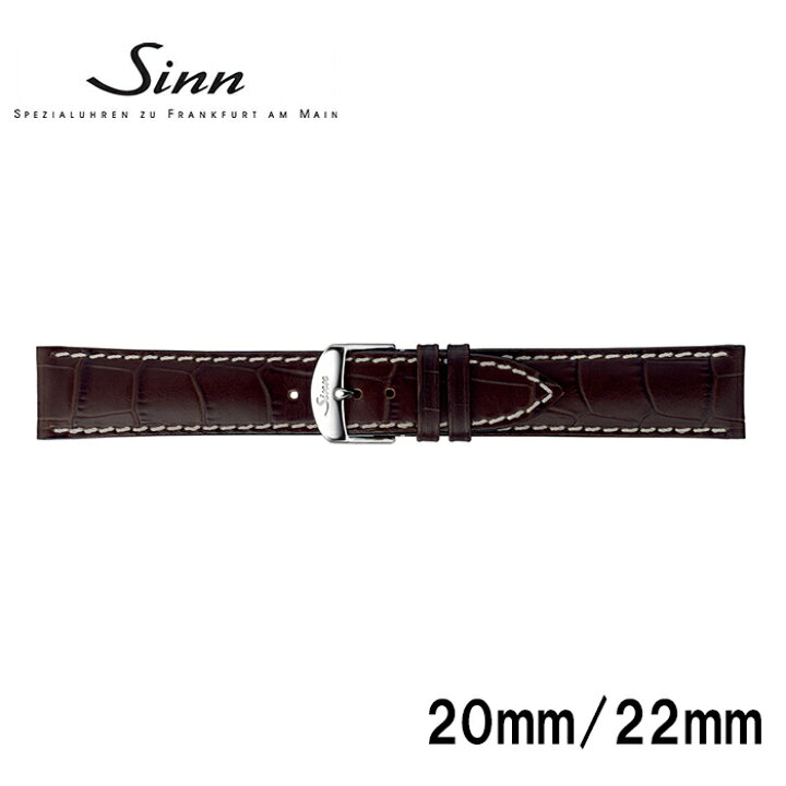 楽天市場】正規品 Sinn ジン 純正革ベルト 型押しカウレザーストラップ 