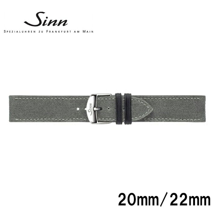 楽天市場】正規品 Sinn ジン 純正革ベルト キャンバスカウレザー 