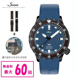 �y�����z���z �y60�񕥂��܂Ŗ�����/�����X�g���b�v�i��z ���K�i Sinn �W�� Diving Watches �������� �����Y�r���v �������� U1.B.S ���b�s���O����