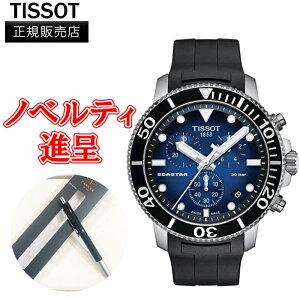 y10%OFF N[|I121 00:00 `1229:59z yő24񕥂܂Ŗz Ki TISSOT eB\ V[X^[ 1000 NmOt Yrv NH[c  T120.417.17.041.00