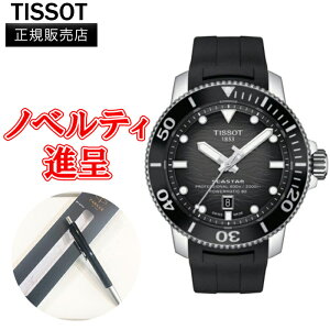 y10OFF N[|I111 00:00 `1129:59zyő24񕥂܂Ŗz Ki TISSOT eB\ V[X^[ 2000 vtFbVi I[g}eBbN Y rv  T120.607.17.441.00