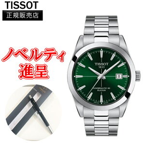 yő24񕥂܂Ŗz Ki TISSOT eB\ WFg} I[g}eBbN Y rv  T127.407.11.091.01