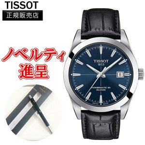 y10%OFF N[|I121 00:00 `1229:59z yő24񕥂܂Ŗz Ki TISSOT eB\ WFg} p[}eBbN80 VVE  Yrv  T127.407.16.041.01