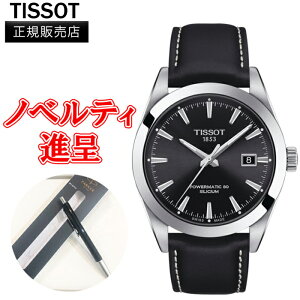 y2,000offN[|zzI1014 20:00 `10179:59zyő24񕥂܂Ŗz Ki TISSOT eB\ WFg} I[g}eBbN p[}eBbN80 VVE  Yr