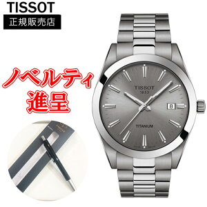 yő24񕥂܂Ŗz Ki TISSOT eB\ WFg} NH[c Yrv  T127.410.44.081.00