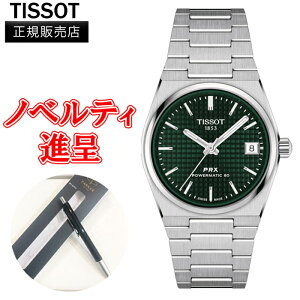 yő24񕥂܂Ŗz Ki TISSOT eB\ PRXp[}`bN80 35mm I[g}eBbN fB[Xrv  T137.207.11.091.00