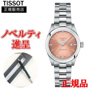 【¥2,000offクーポン配布!10月24日 20:00 〜10月27日9:59】【最大24回払いまで無金利】 正規品 TISSOT ティソ T-MY LADY AUTOMATIC 自動巻き レディース腕時計 送料無料 T132.007.11.336.00