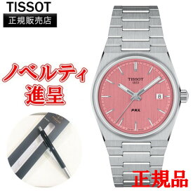 【￥2,000offクーポン配布！11月4日 20:00 〜11月11日1:59】【最大24回払いまで無金利】 正規品 TISSOT ティソ PRX ピーアールエックス 35MM クオーツ ユニセックス腕時計 送料無料 T137.210.11.331.00