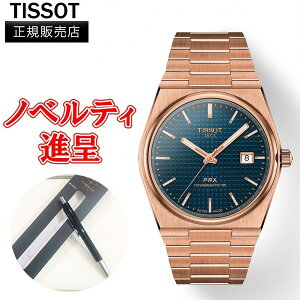 y10%OFF N[|I1118 00:00 `11219:59z yő24񕥂܂Ŗz Ki TISSOT eB\ PRX POWERMATIC 80 40MM I[g}eBbN Yrv  T137.407.33.041.00