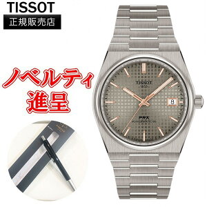 y2,000offN[|zzI124 20:00 `12111:59zyő24񕥂܂Ŗzz Ki TISSOT eB\ PRX PRX `^jE 38MM  Yrv  T137.807.44.061.00