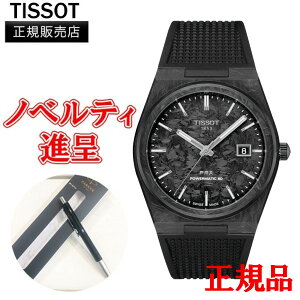 【¥2,000offクーポン配布!10月24日 20:00 〜10月27日9:59】翌日配送【最大24回払いまで無金利】 正規品 TISSOT ティソ PRX ピーアールエックス パワーマティック80 40MM 自動巻き メンズ腕時計 送料無