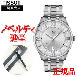 yő24񕥂܂Ŗz Ki TISSOT eB\ V}EfEgD p[}eBbN80 42MM  Yrv  T139.407.11.038.00