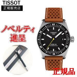 【¥2,000offクーポン配布!10月24日 20:00 〜10月27日9:59】【最大24回払いまで無金利】 正規品 TISSOT ティソ PR516 Powermatic 80 パワーマティック 80 メンズ腕時計 自動巻き 送料無料 T149.407.16.051.00