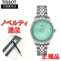 楽天市場】tissot quadratoの通販