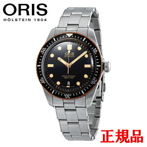 【ORIS】正規品ORISオリスダイバーズ65メンズ腕時計あす楽送料無料0173377074354-0782018