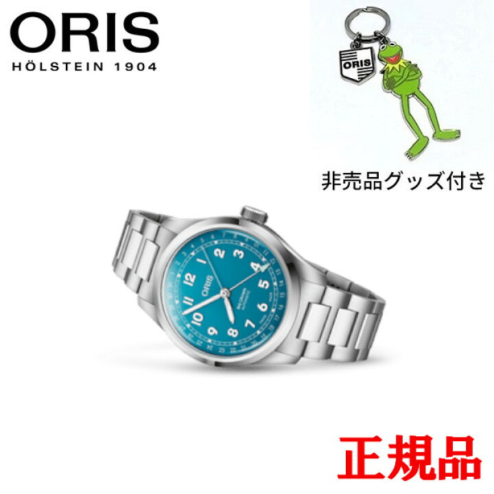 楽天市場】【最大42回払いまで無金利】正規品 ORIS オリス ビック 
