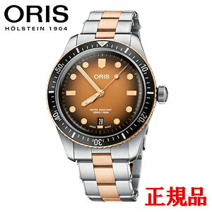 【ORIS】正規品ORISオリスダイバーズ65メンズ腕時計あす楽送料無料0173377074356-0782017