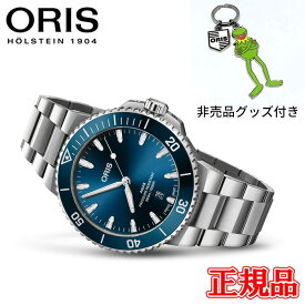 【最大42回払いまで無金利】正規品 ORIS オリス アクイスデイト 自動巻き メンズ腕時計 送料無料 01 733 7789 4135-07 8 23 04PEB