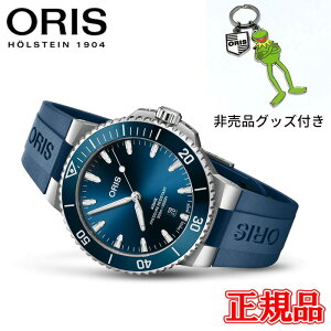 【最大42回払いまで無金利】正規品 ORIS オリス アクイスデイト 自動巻き メンズ腕時計 送料無料 01 733 7789 4135-07 4 23 35FC