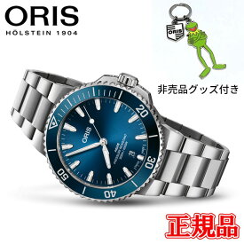 【最大42回払いまで無金利】正規品 ORIS オリス アクイスデイト 自動巻き メンズ腕時計 送料無料 01 733 7787 4135-07 8 22 04PEB