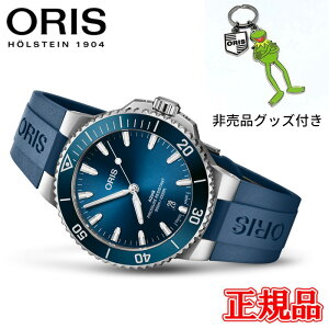 【最大42回払いまで無金利】正規品 ORIS オリス アクイスデイト 自動巻き メンズ腕時計 送料無料 01 733 7787 4135-07 4 22 35FC