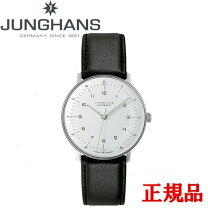 楽天市場】ユンハンス junghans マックスビル メンズ 027／3500．00の通販