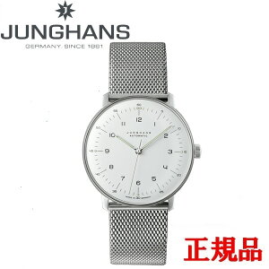 y5OFF N[|I1118 00:00 `11219:59zJUNGHANS nX Max Bill by Junghans Automatic }bNXEr oC nX I[g}eBbN Yrv v  027 3500 02M