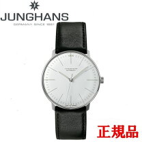 楽天市場】junghans 027 3501 00の通販