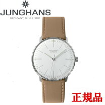 楽天市場】junghans 027 3501 00の通販
