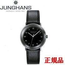 楽天市場】ユンハンス 027／3702．00の通販
